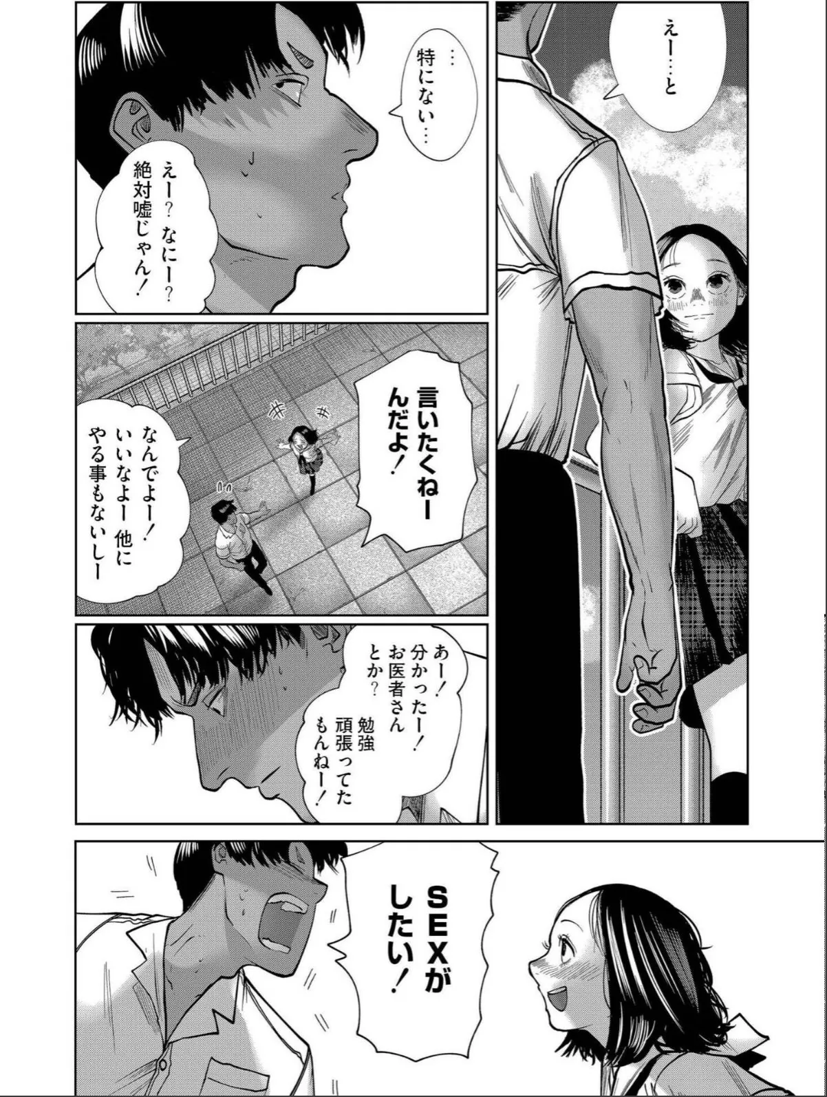 sample 6