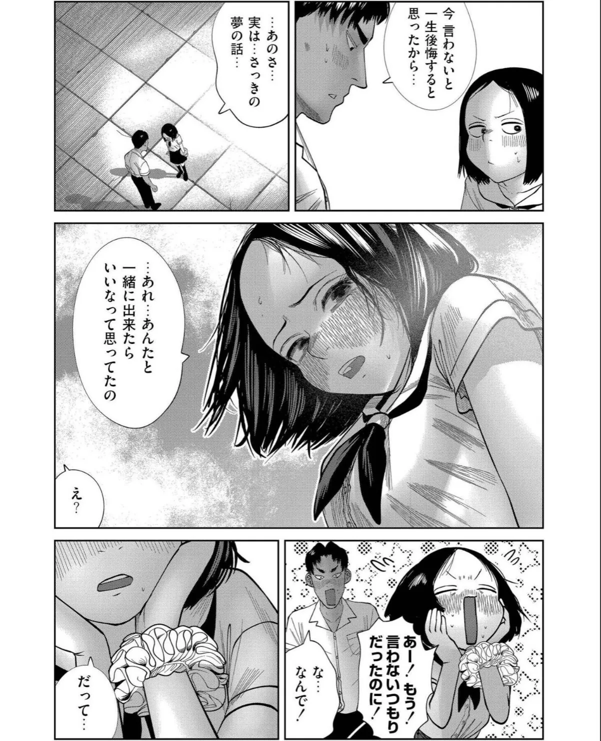 sample 9