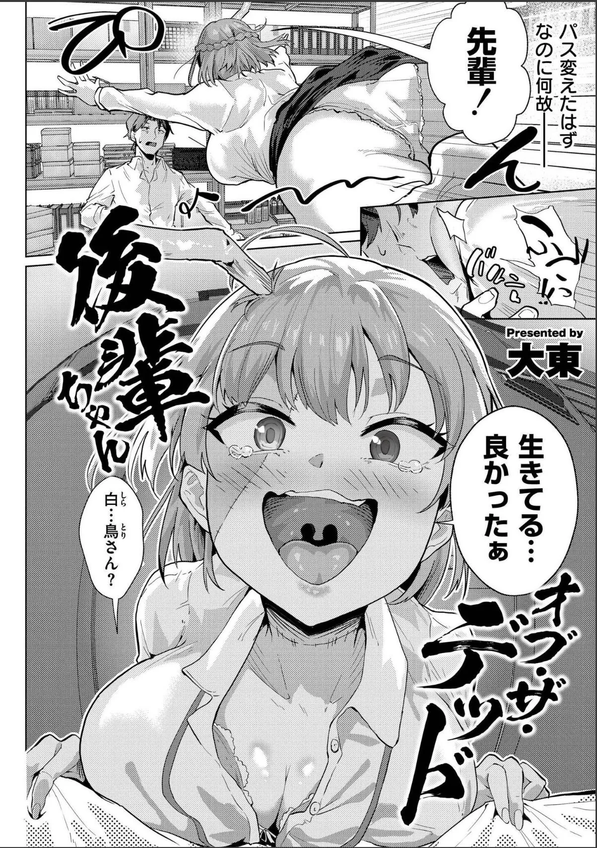sample 2