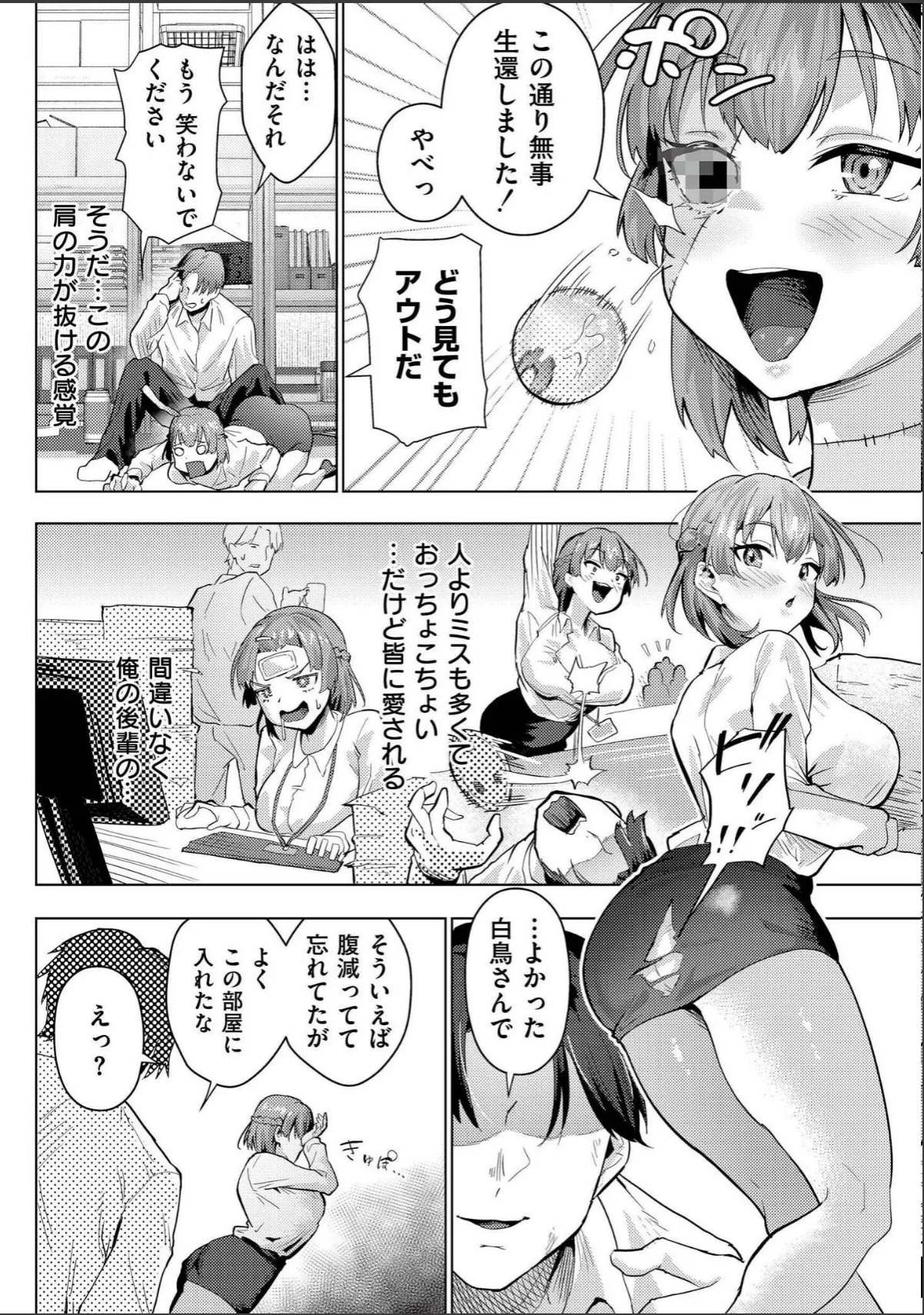sample 4