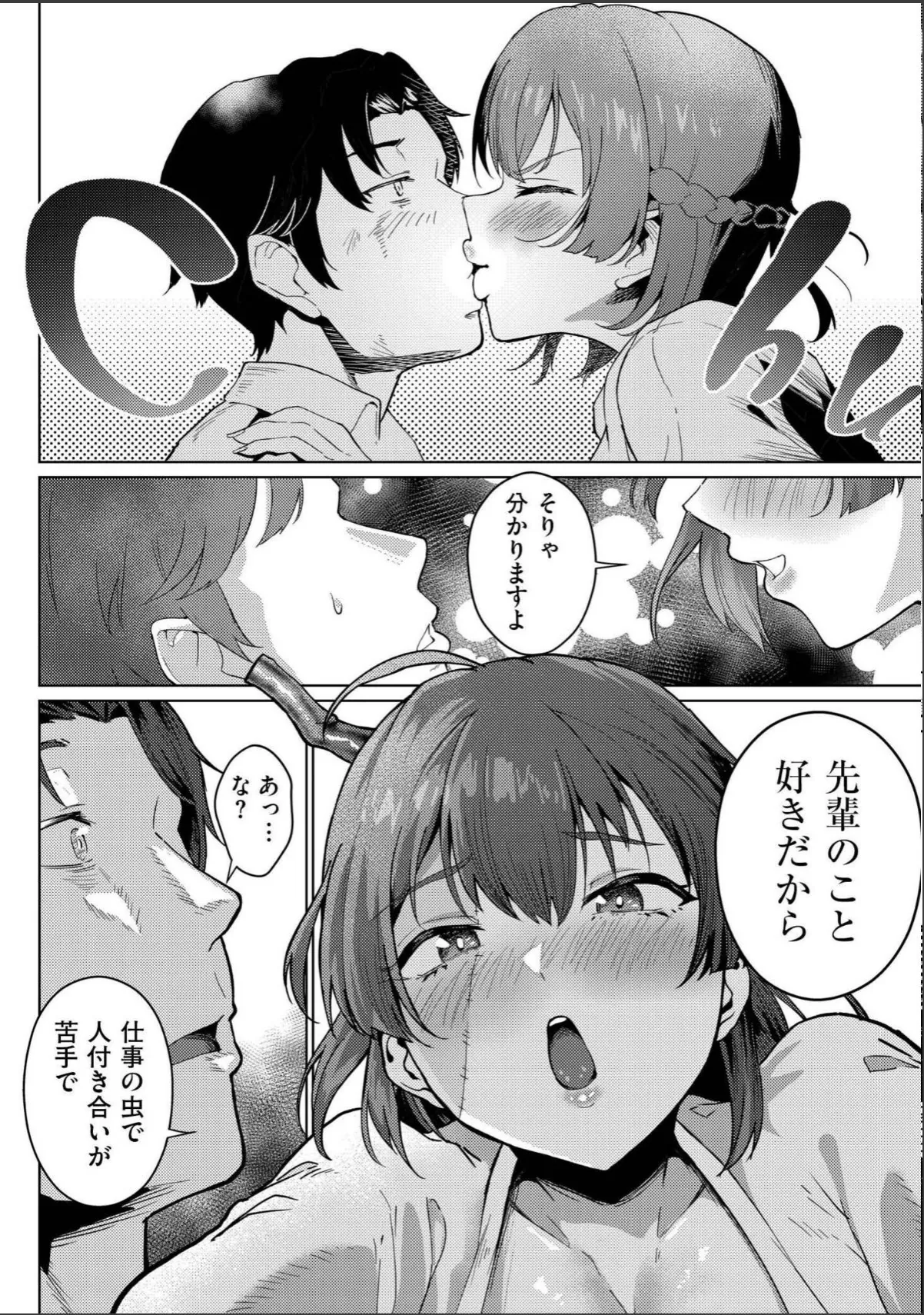 sample 6