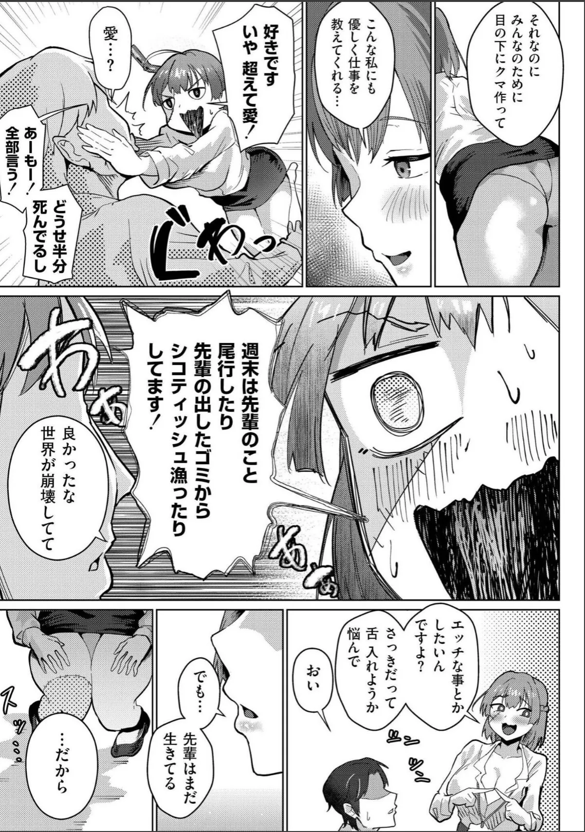 sample 7