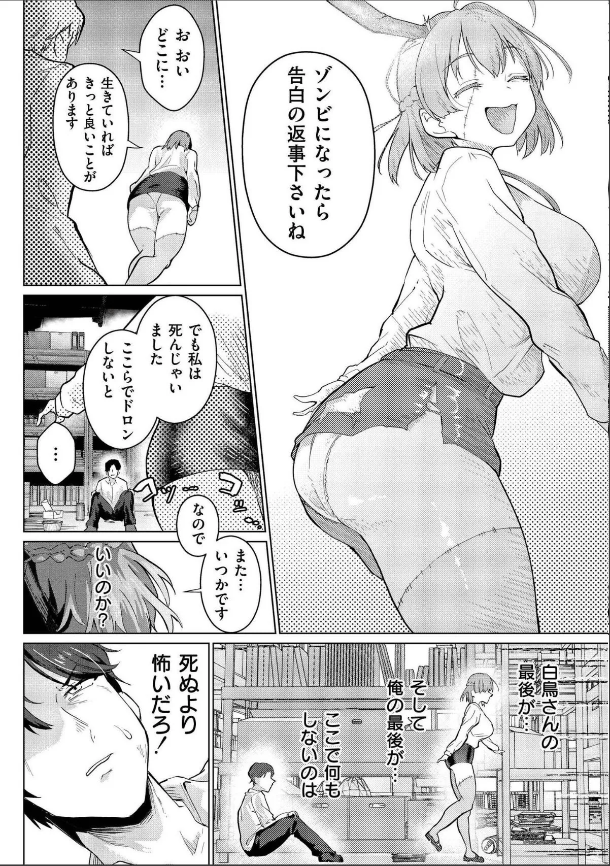 sample 8