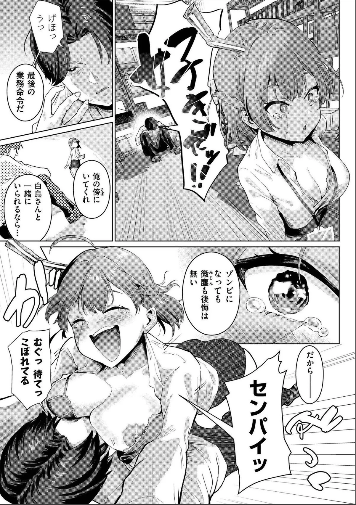 sample 9