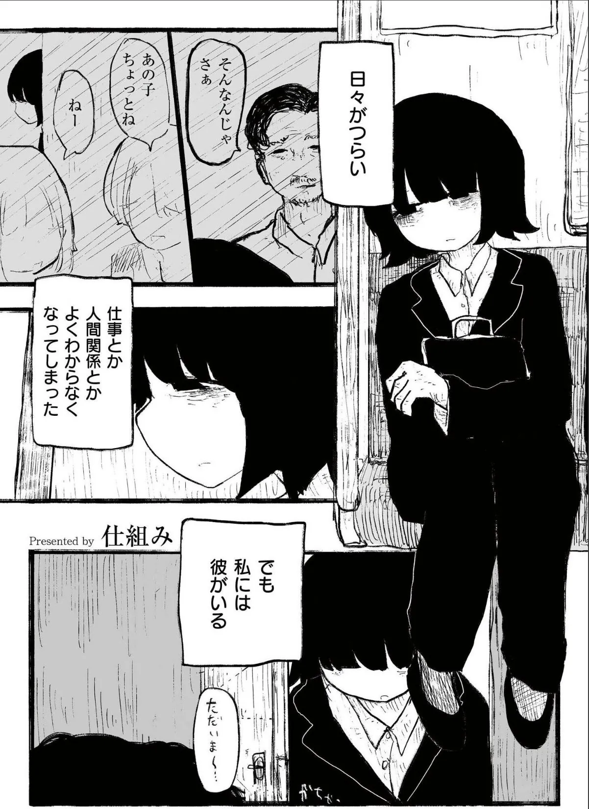 sample 1