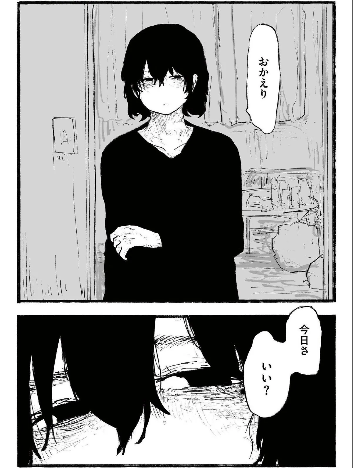 sample 2