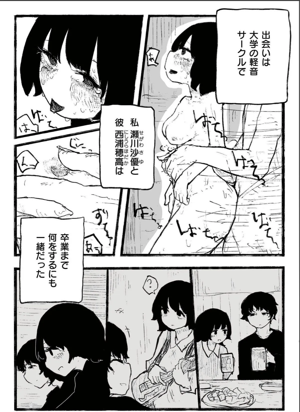 sample 4