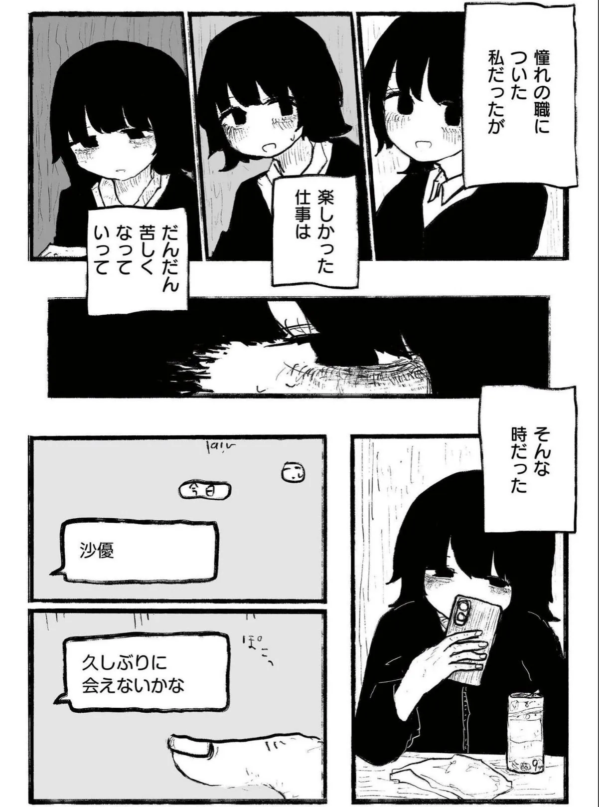 sample 6