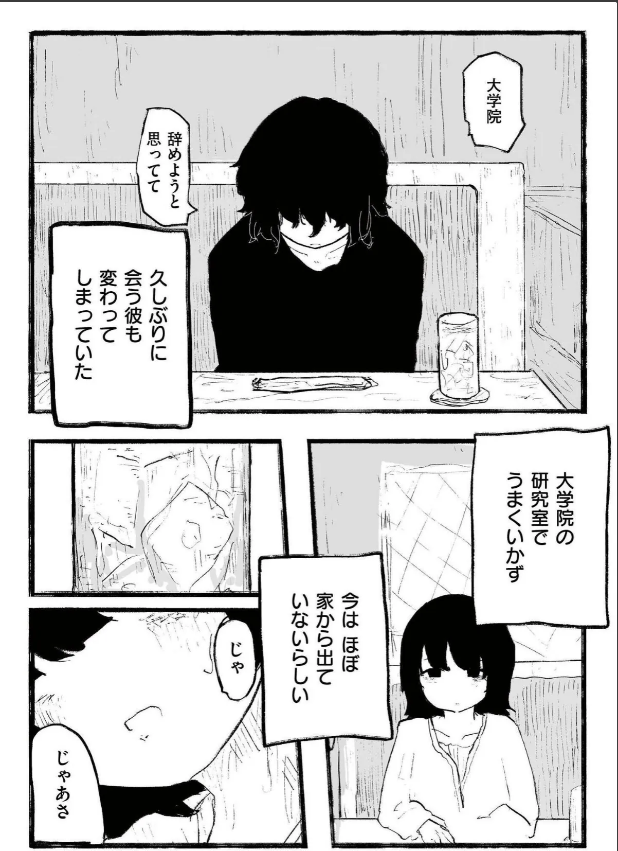 sample 7