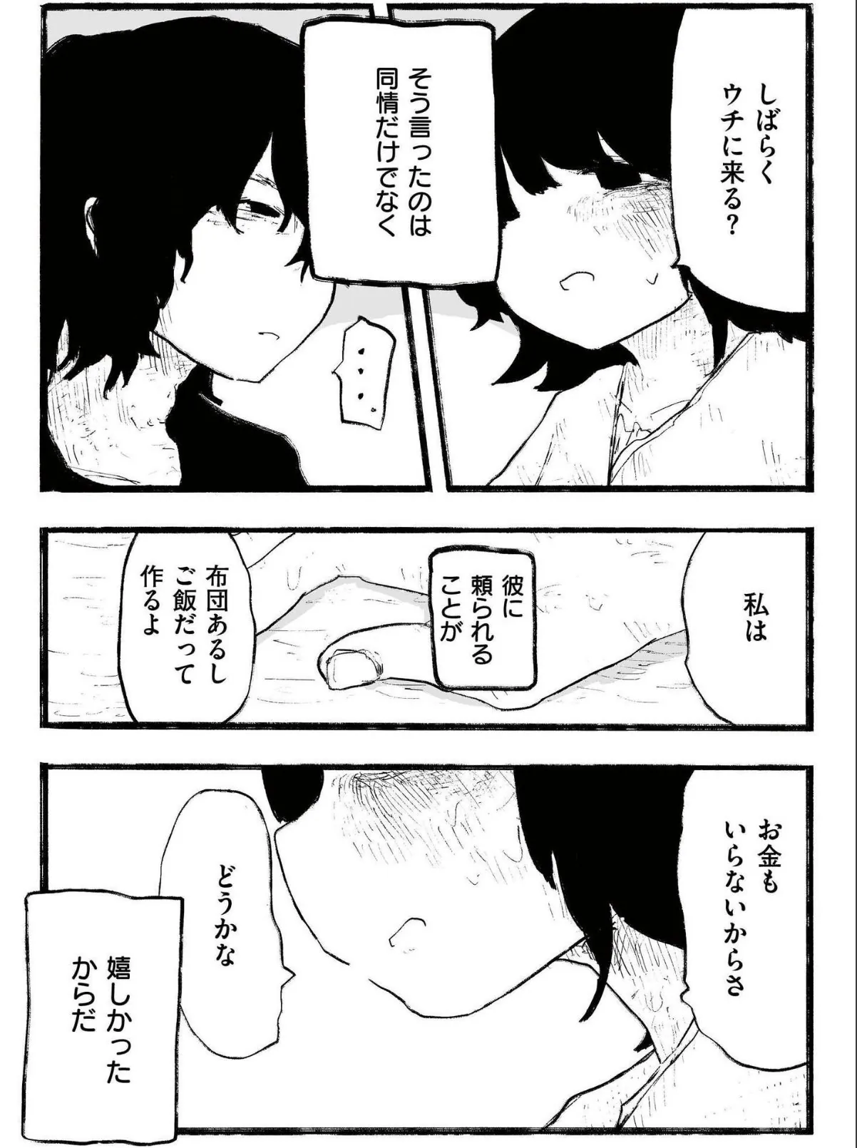 sample 8