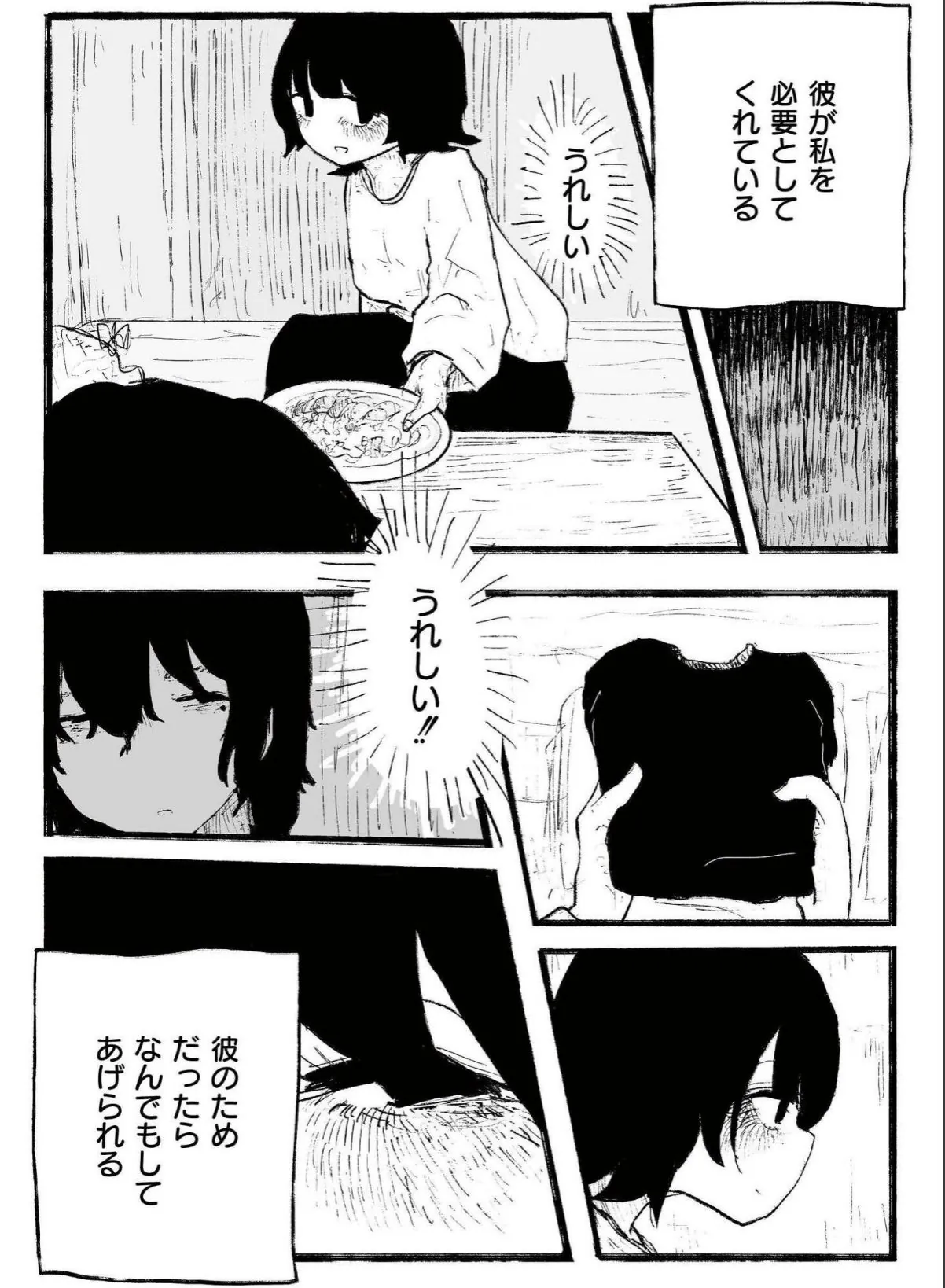 sample 9