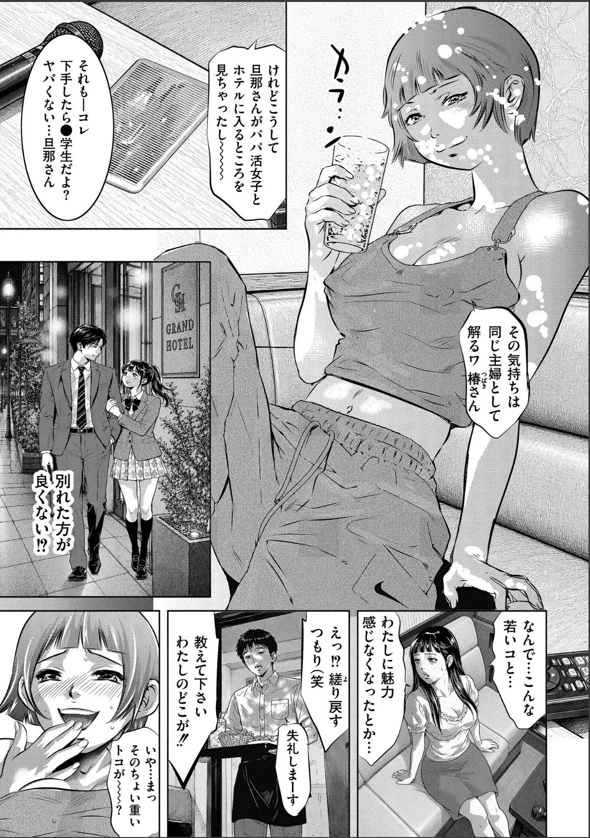 sample 3