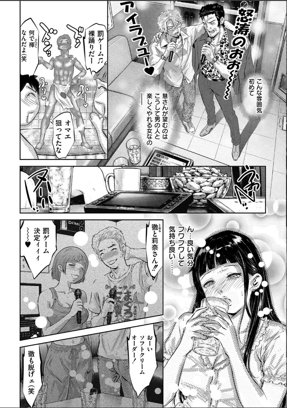 sample 6