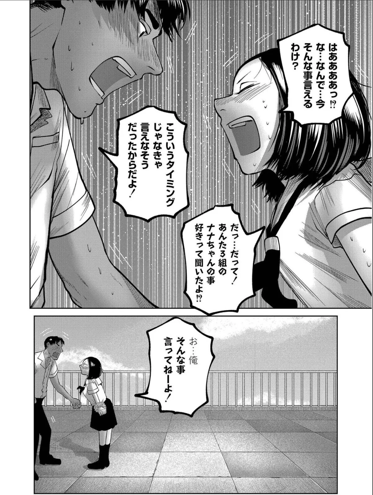 sample 10