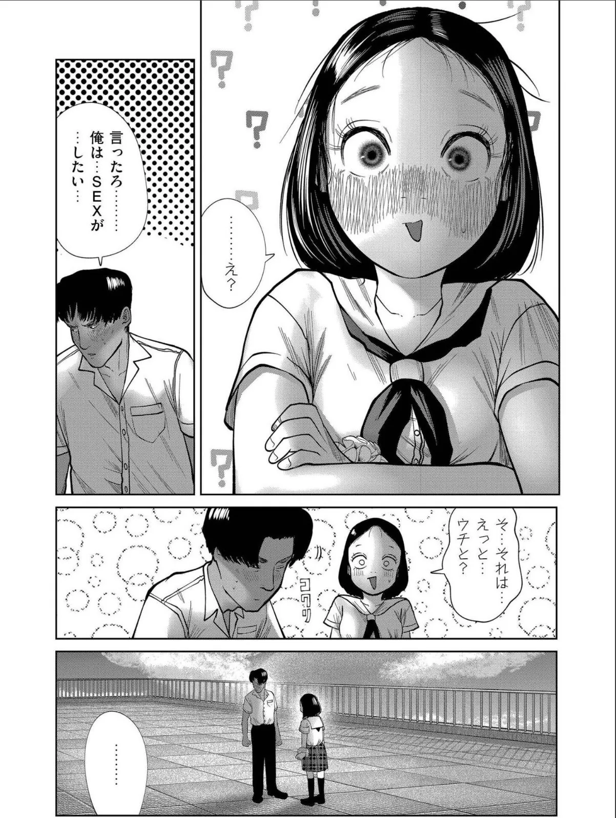 sample 9