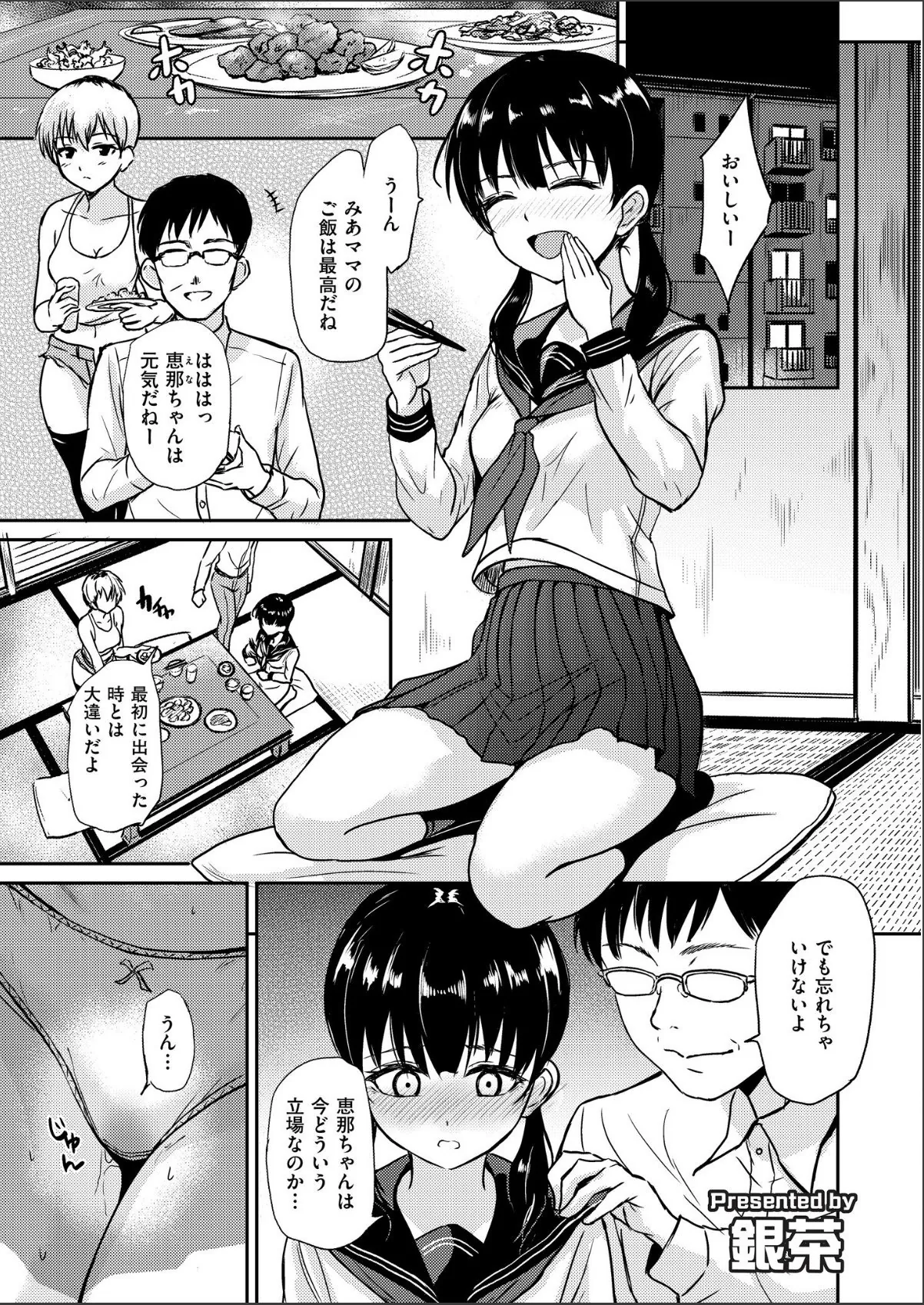 sample 10