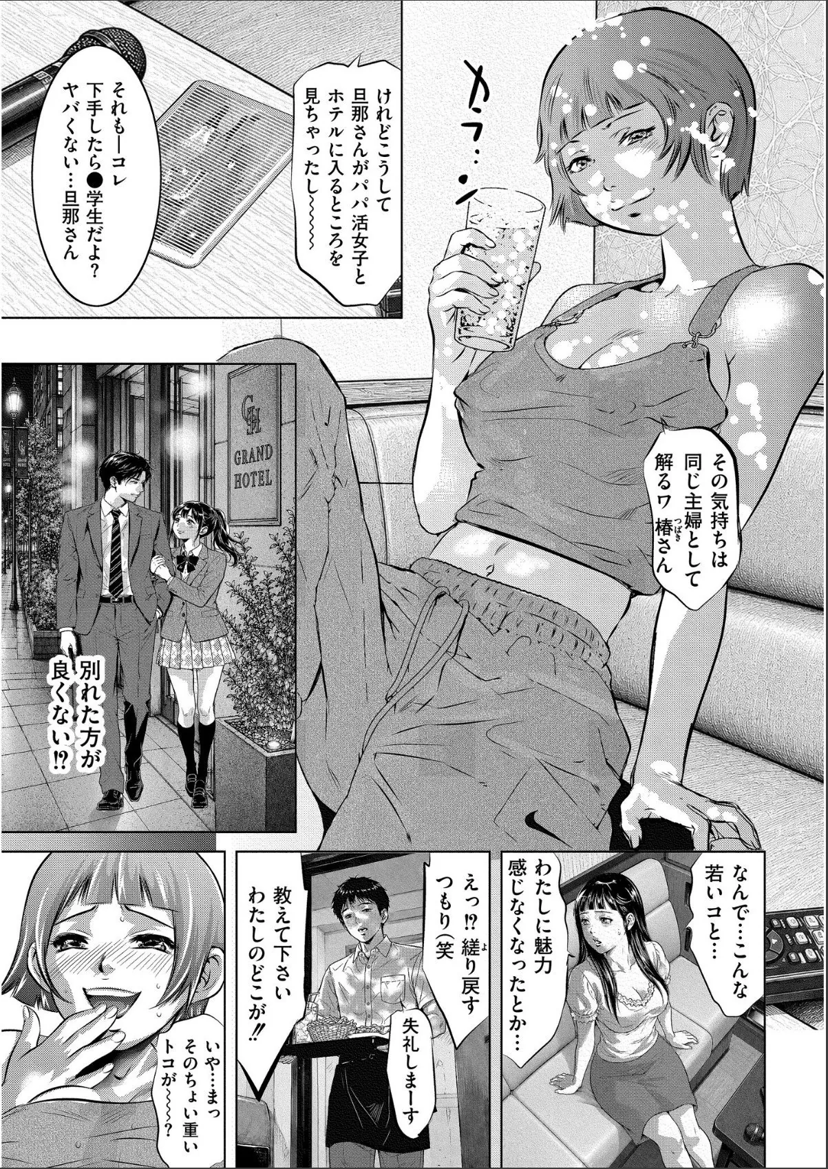 sample 4
