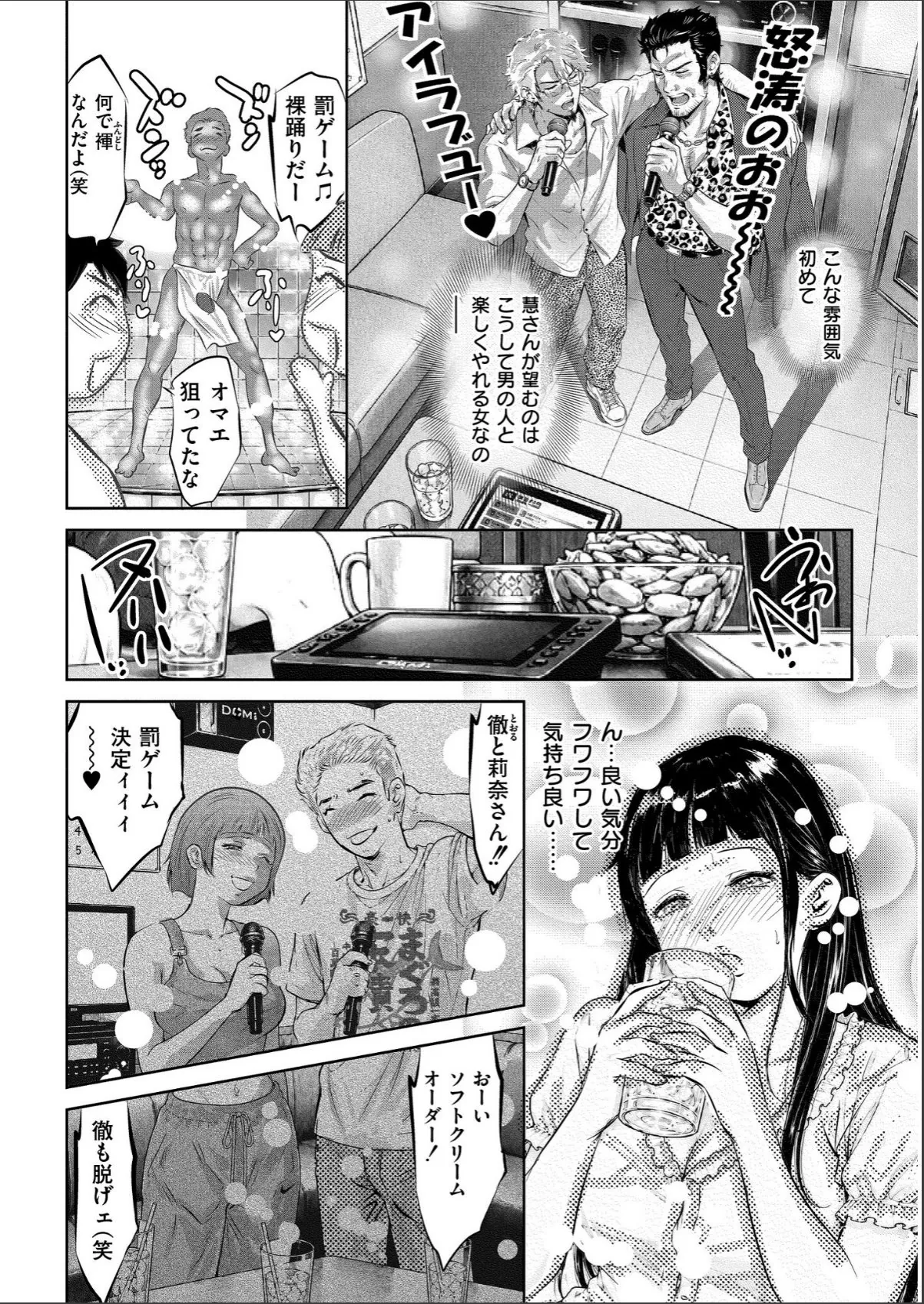 sample 7