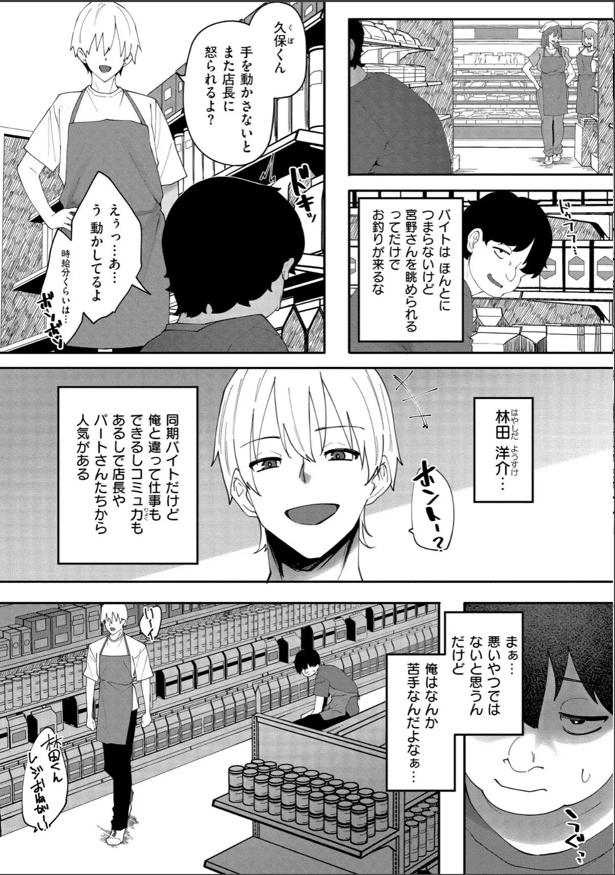 sample 10