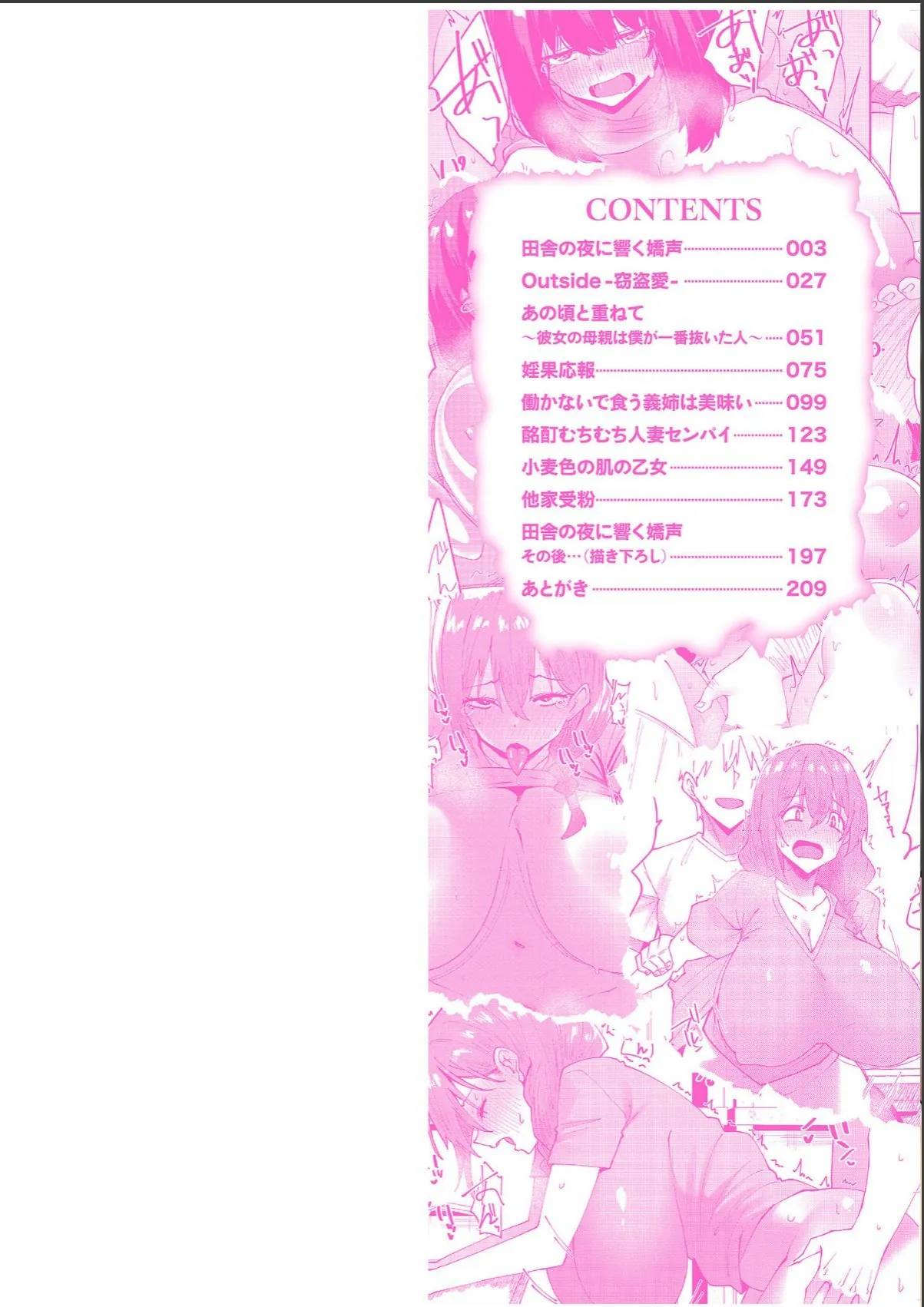 sample 2