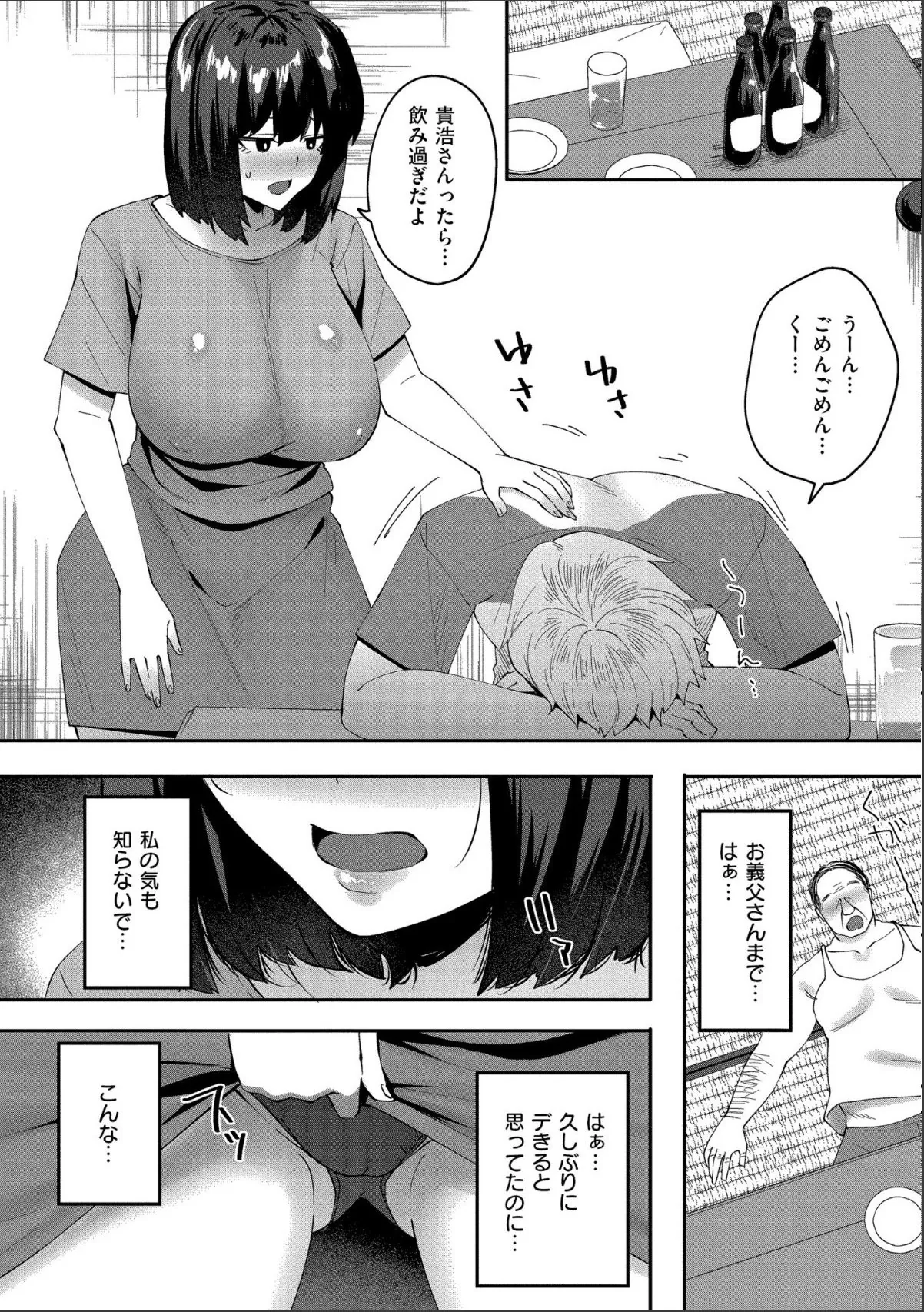 sample 5