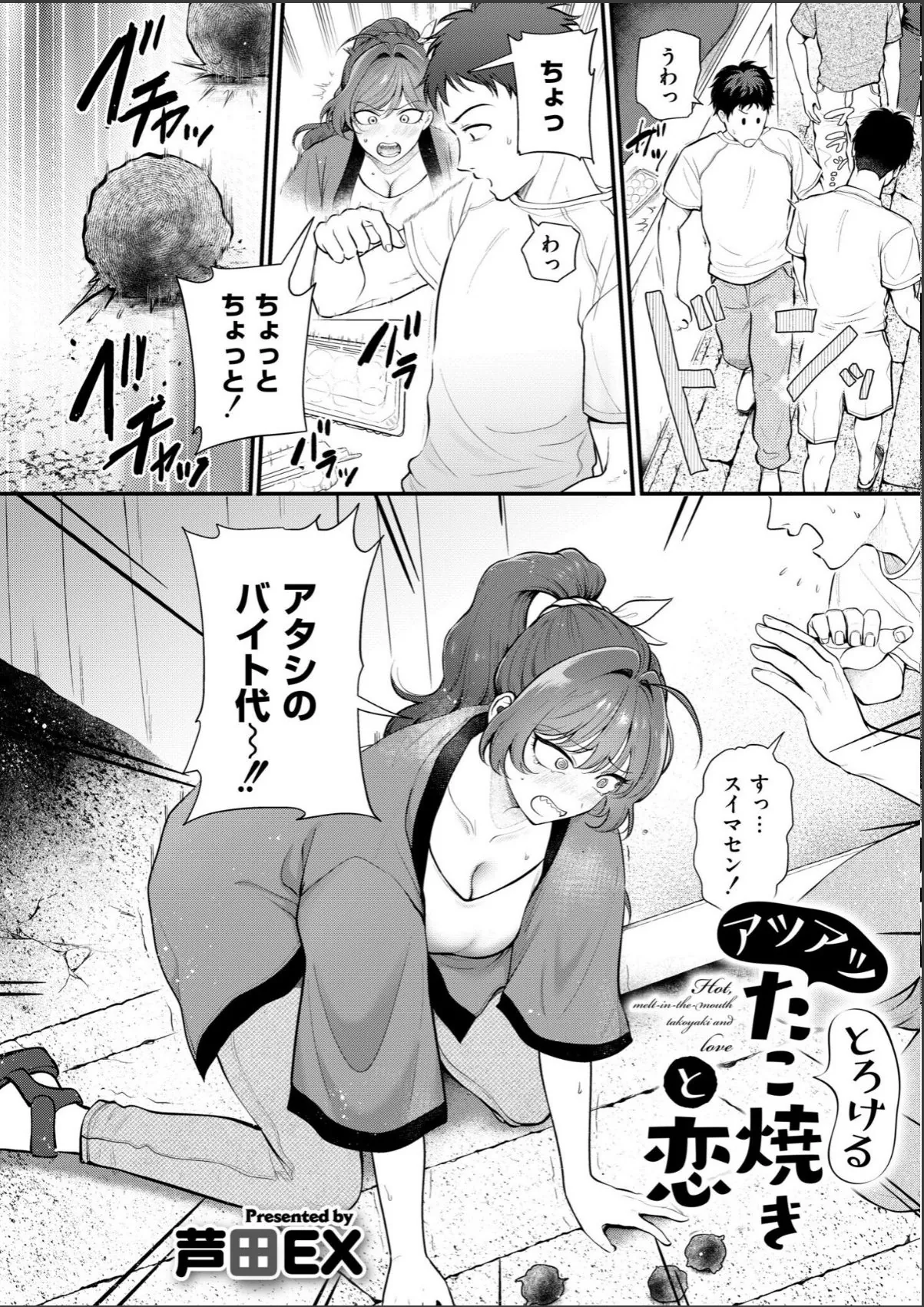 sample 2