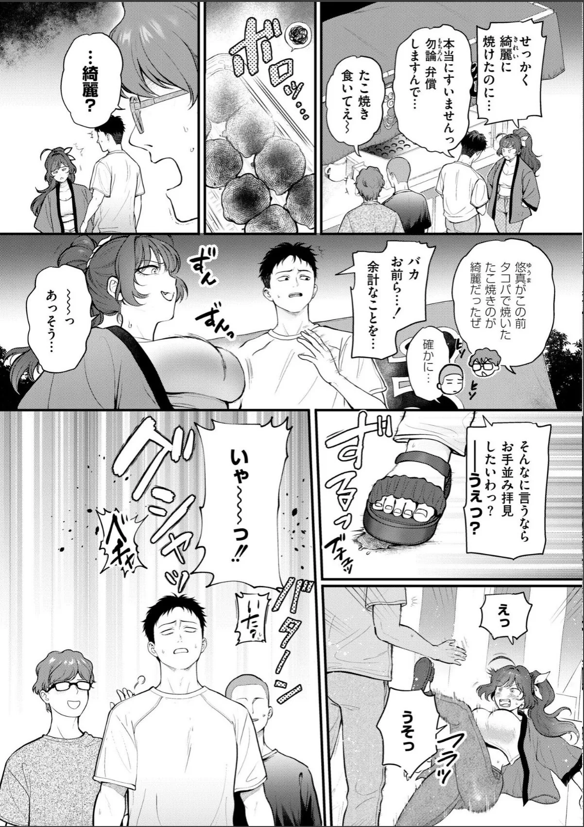 sample 3