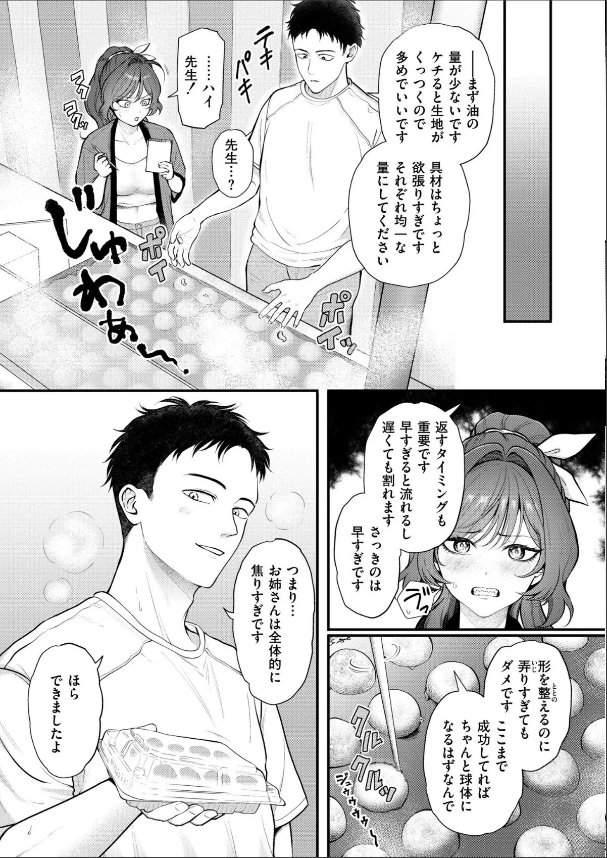 sample 4