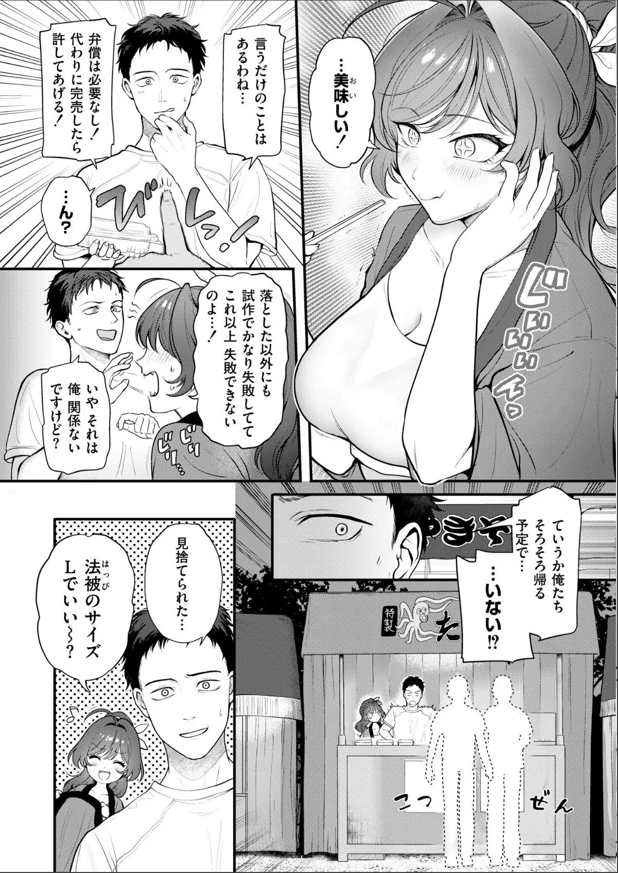 sample 5