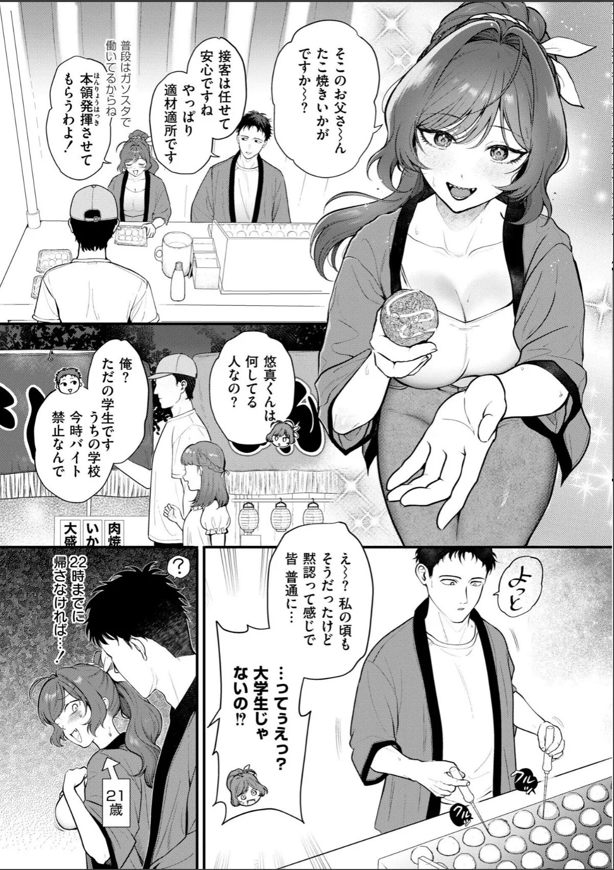 sample 6