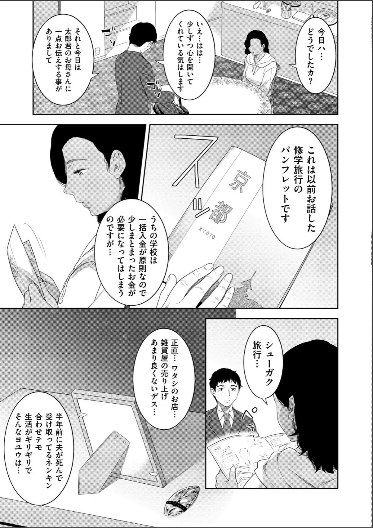 sample 3