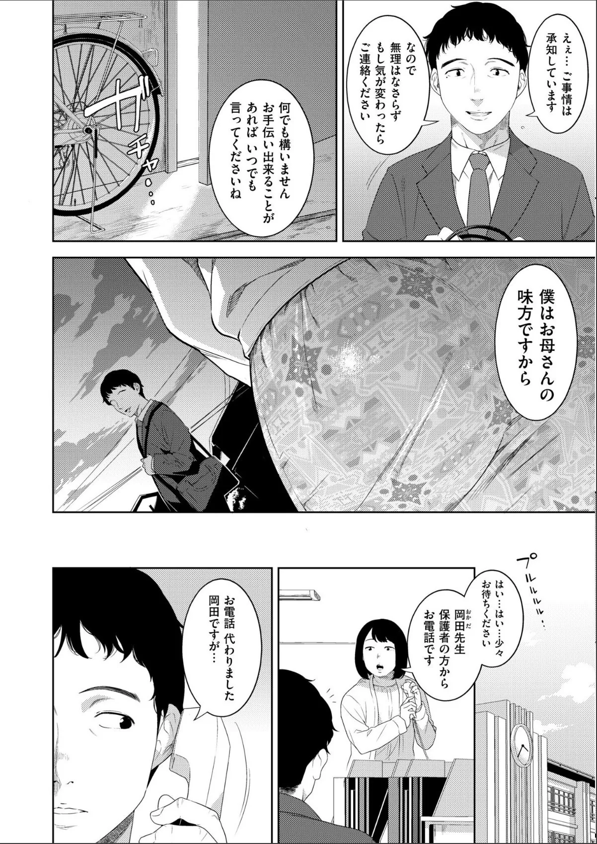 sample 4
