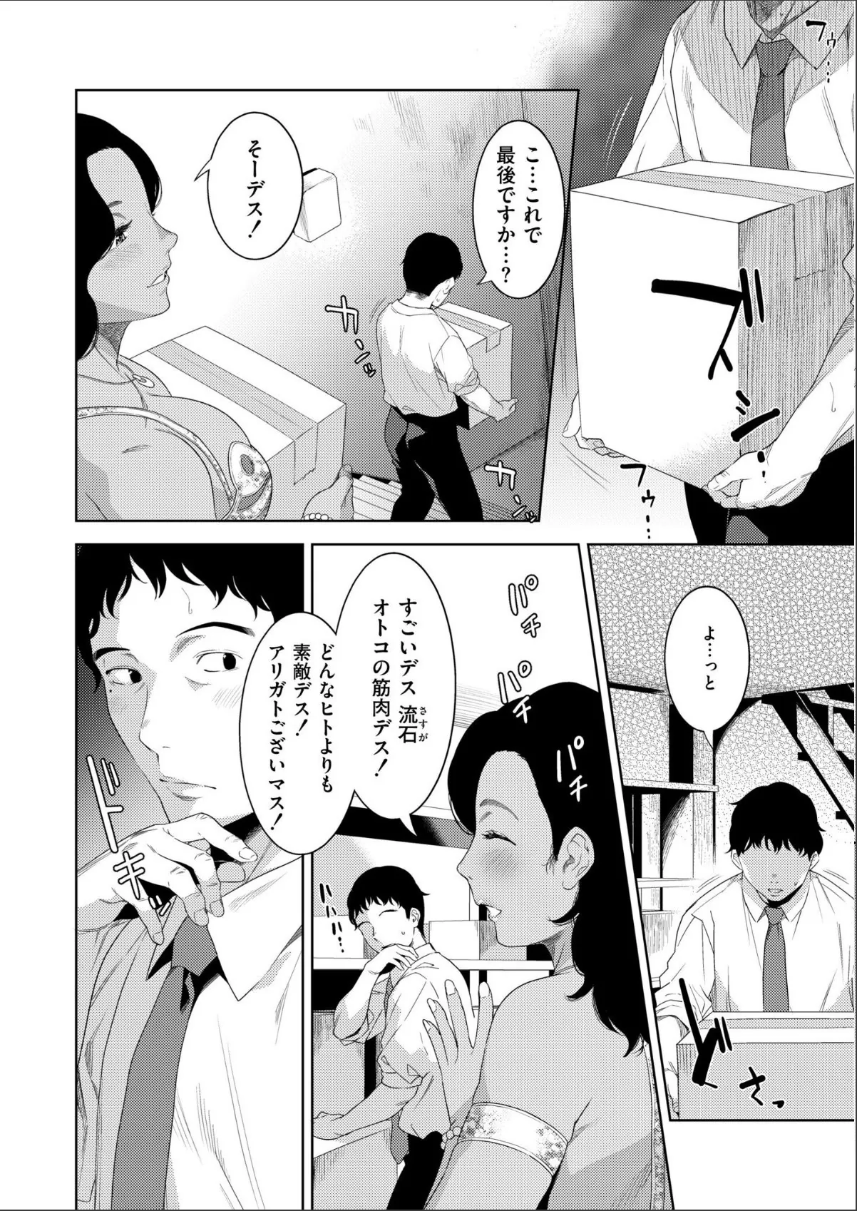 sample 6