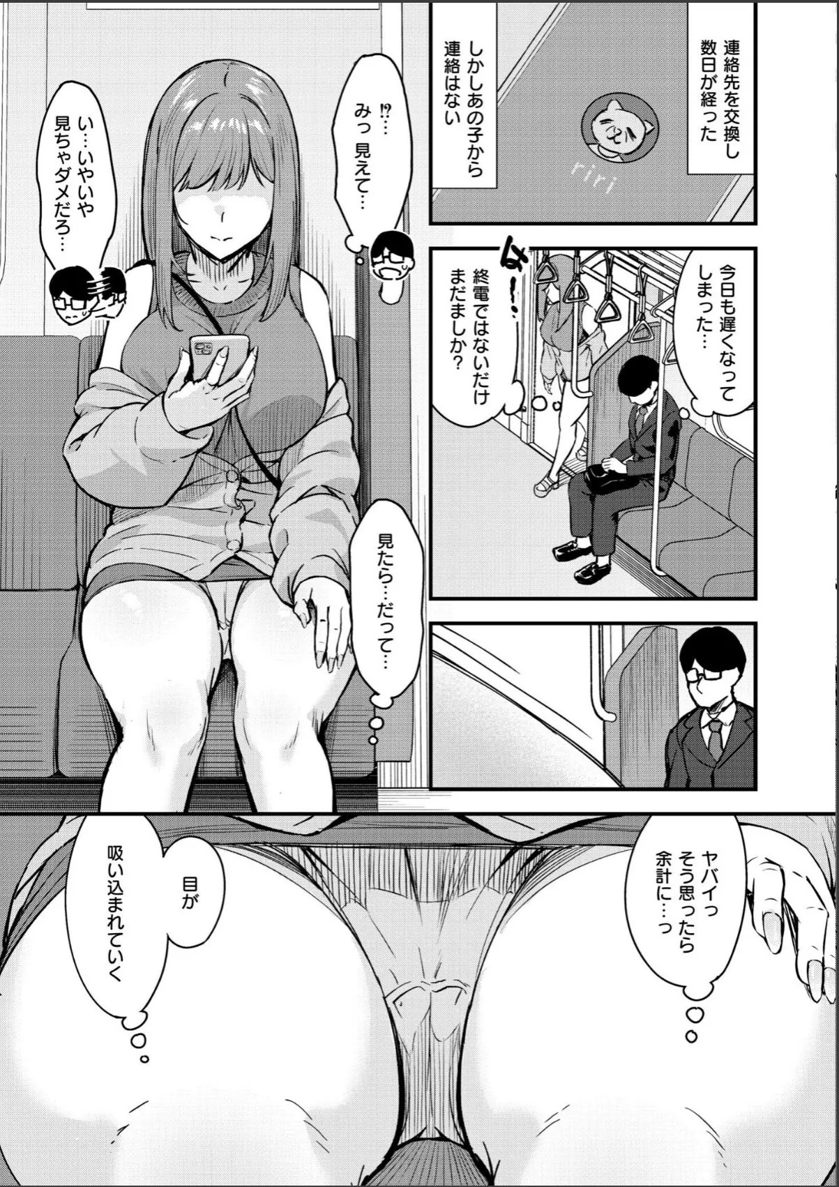 sample 3
