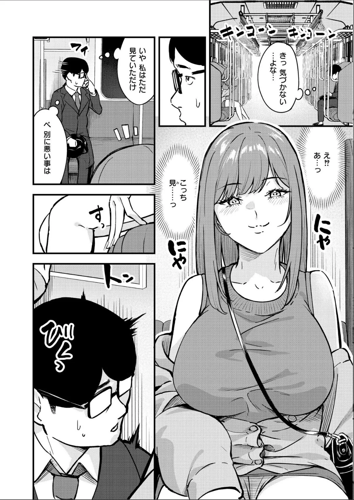sample 4