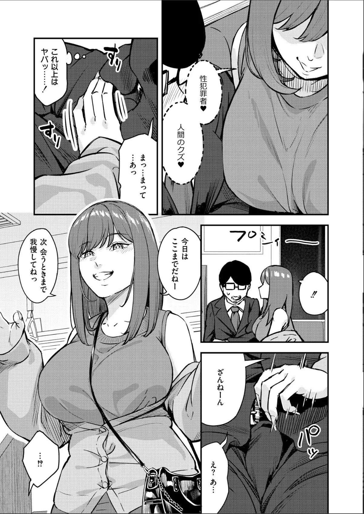 sample 7