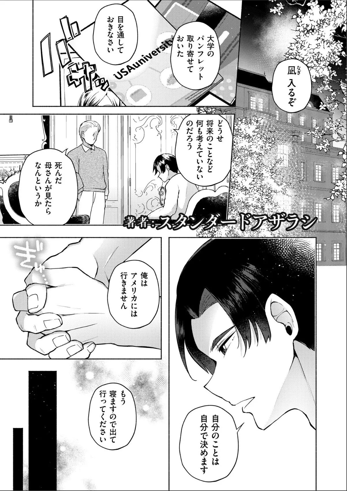 sample 1