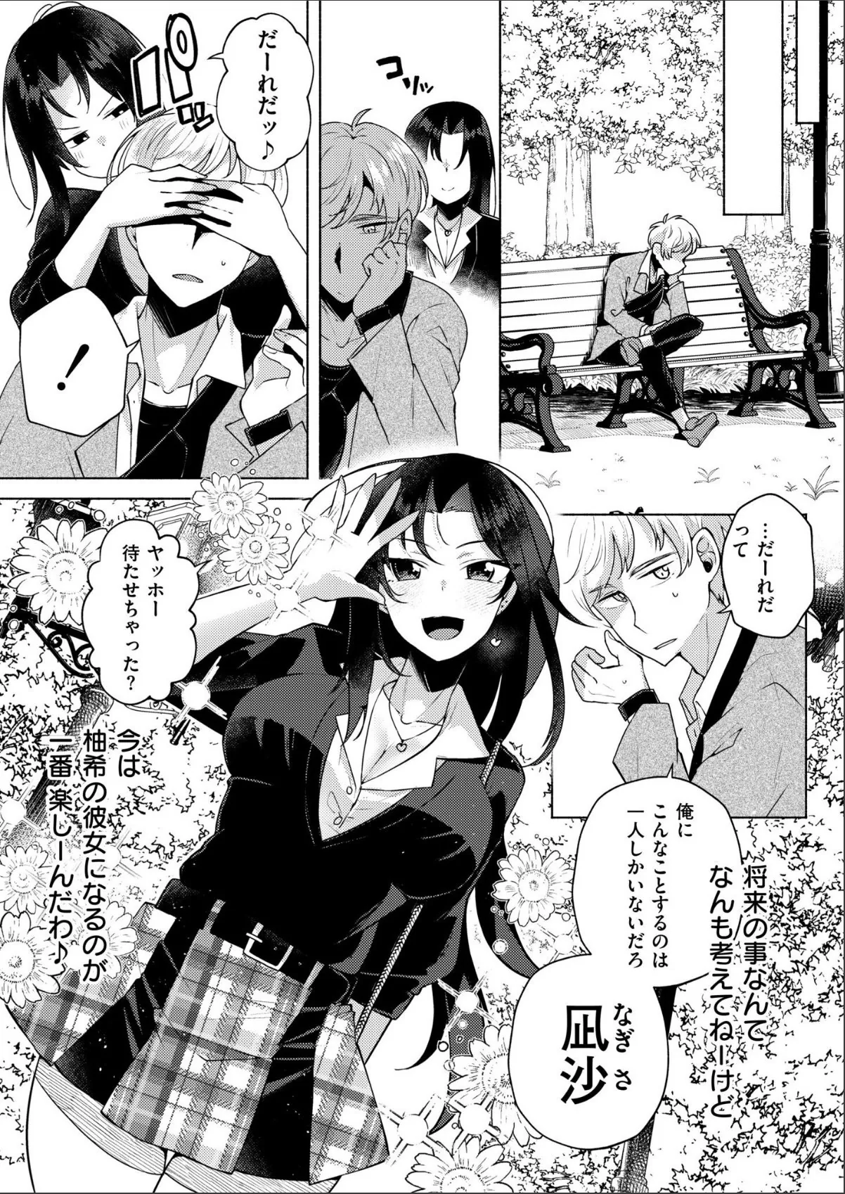 sample 3