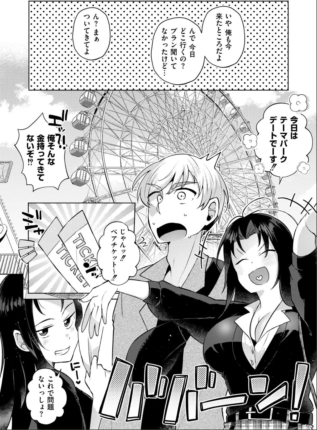 sample 4