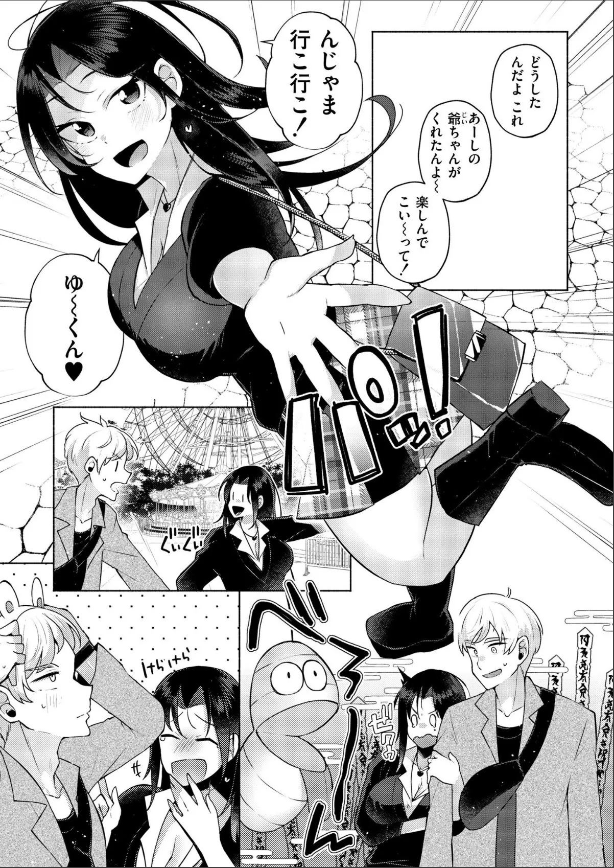 sample 5