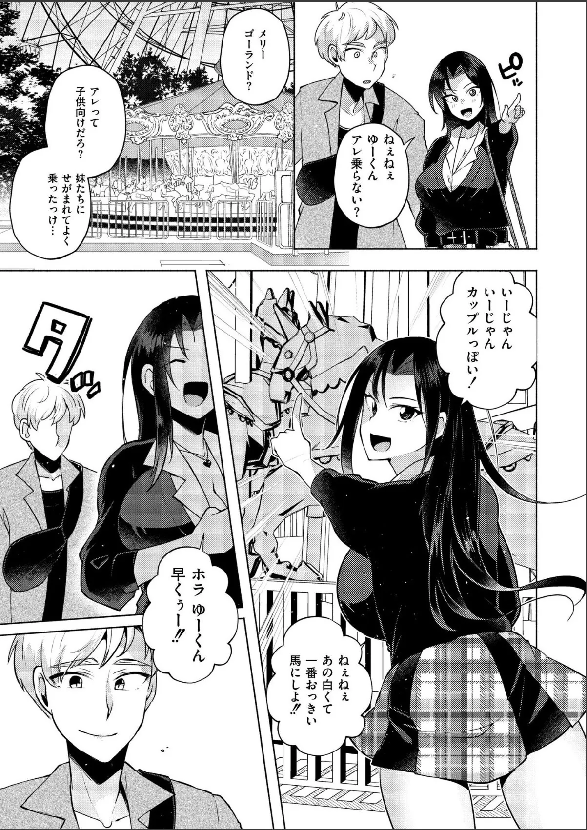 sample 6