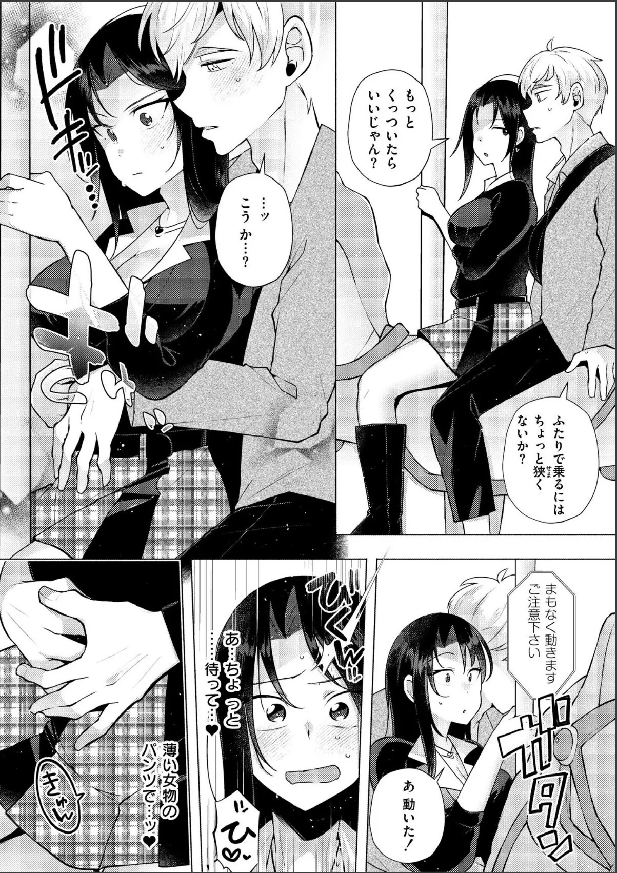 sample 7