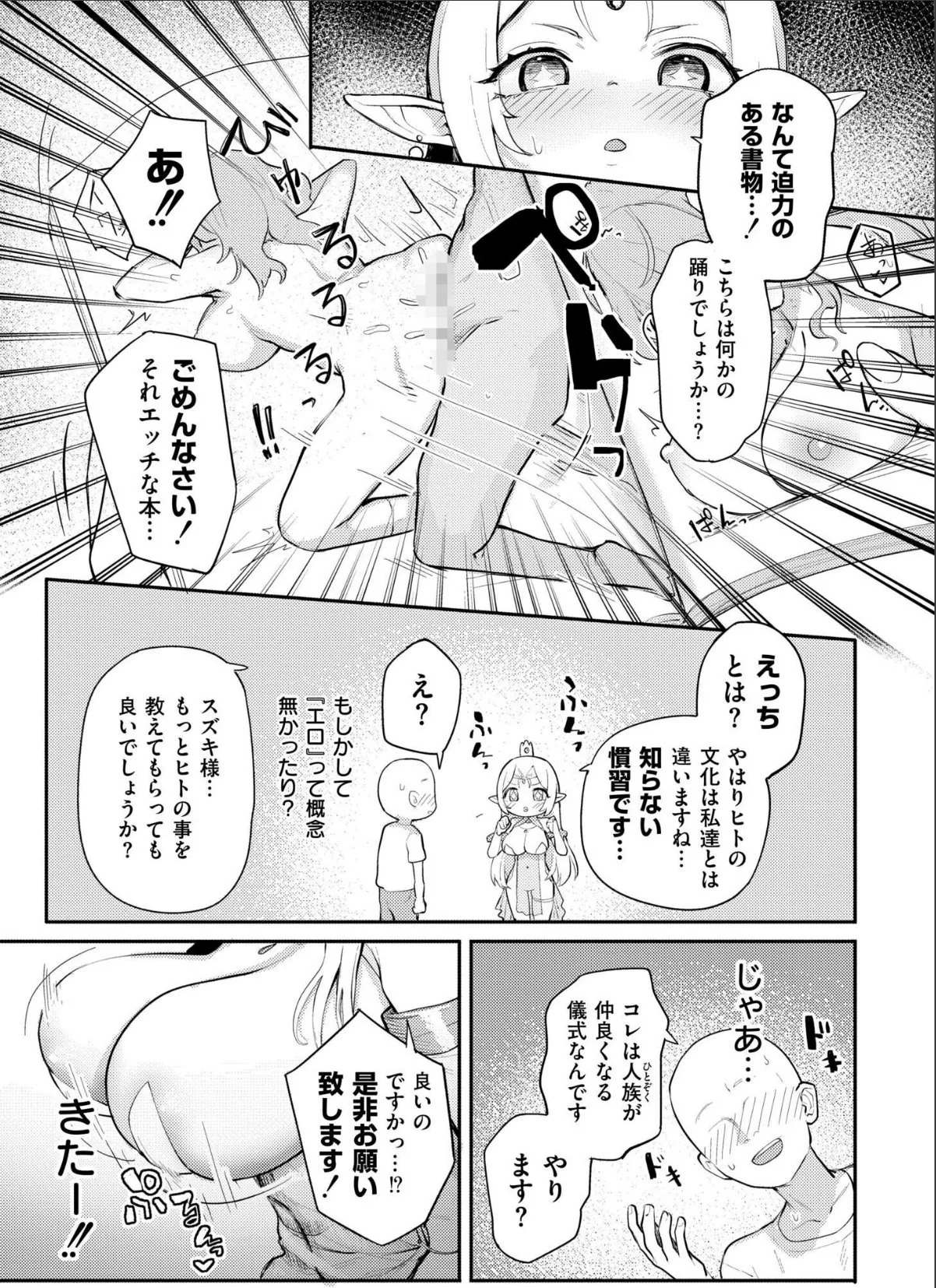 sample 5