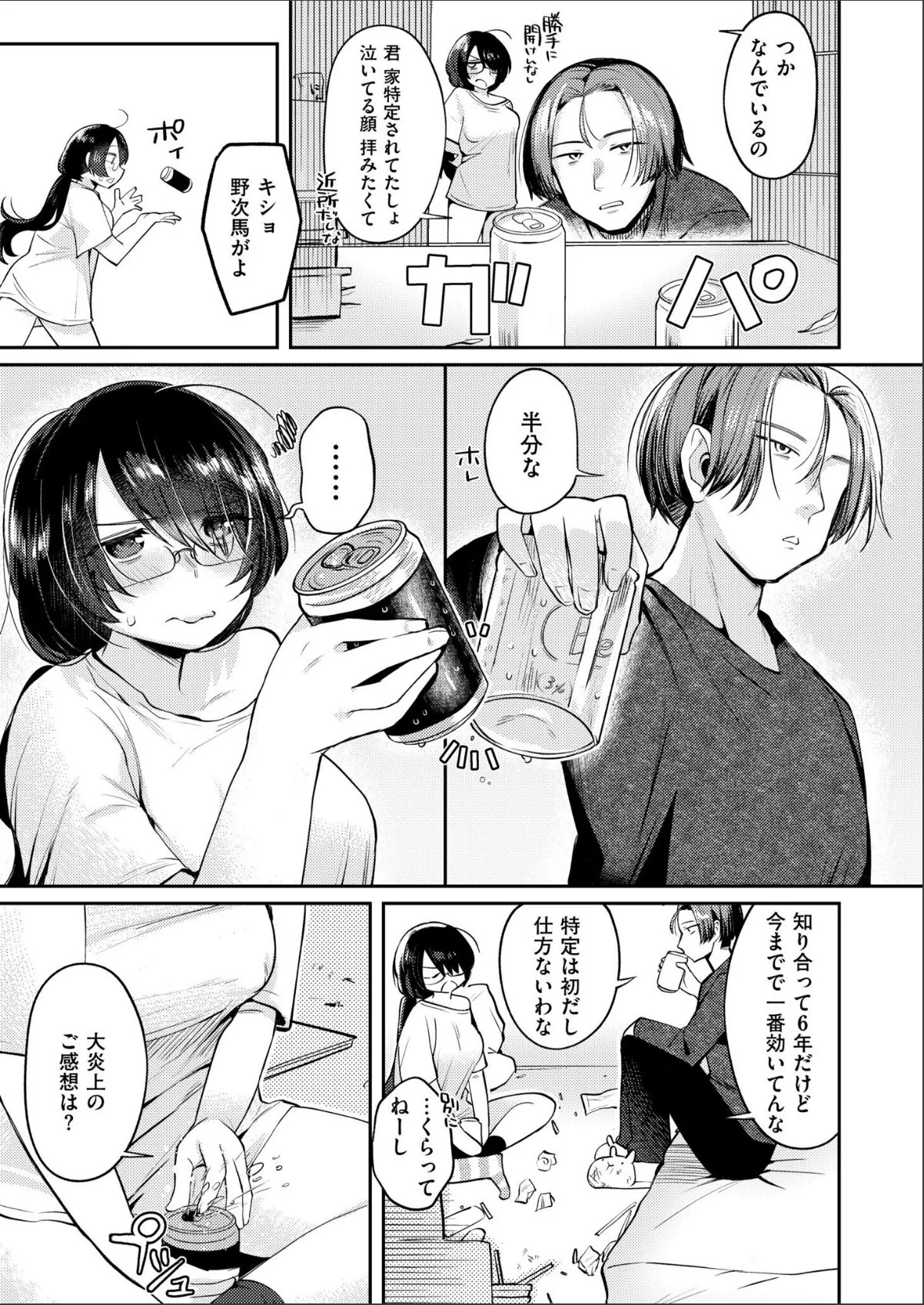 sample 3