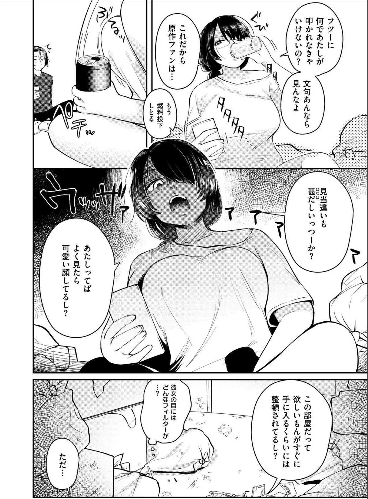 sample 4