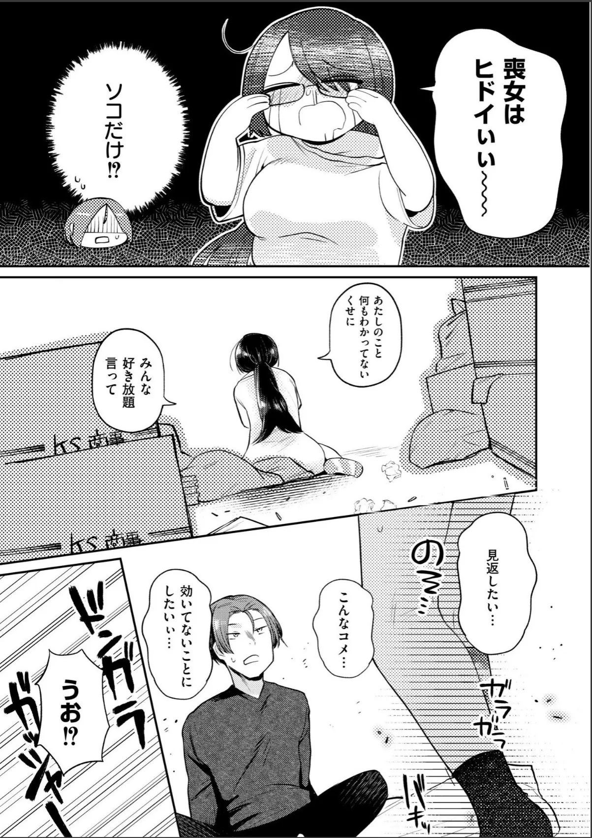 sample 5
