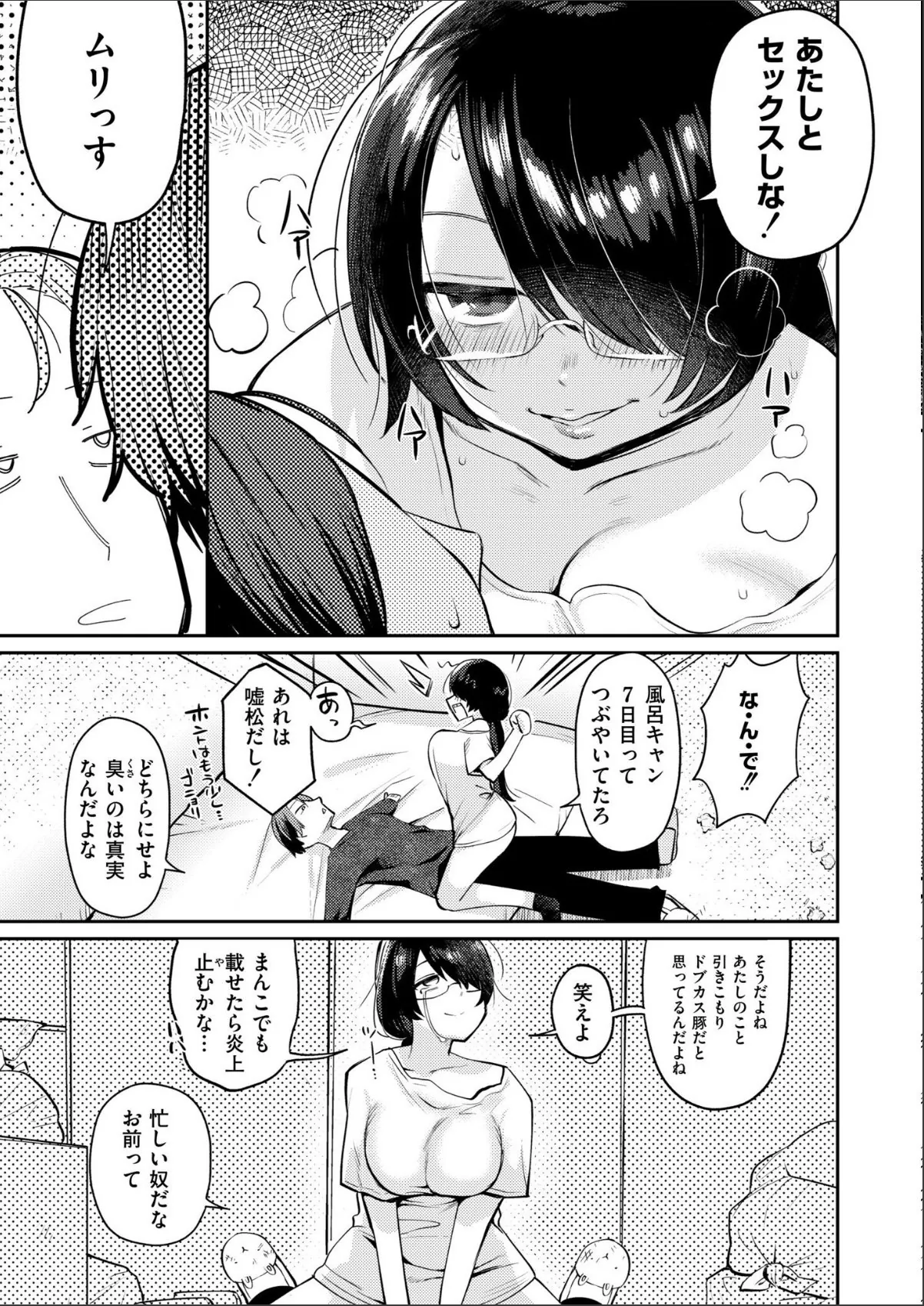 sample 6