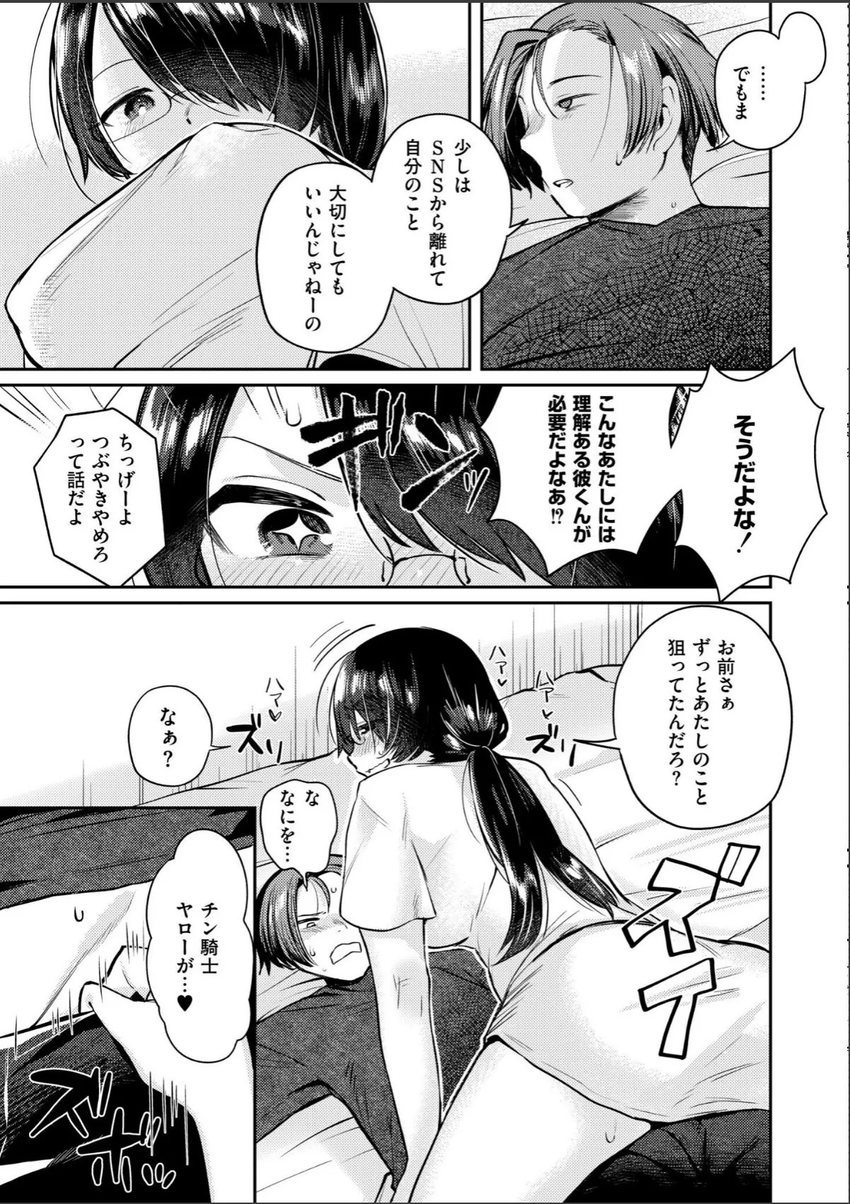 sample 7