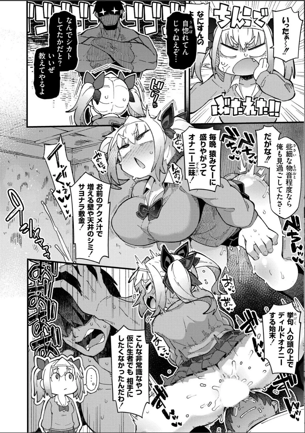 sample 6