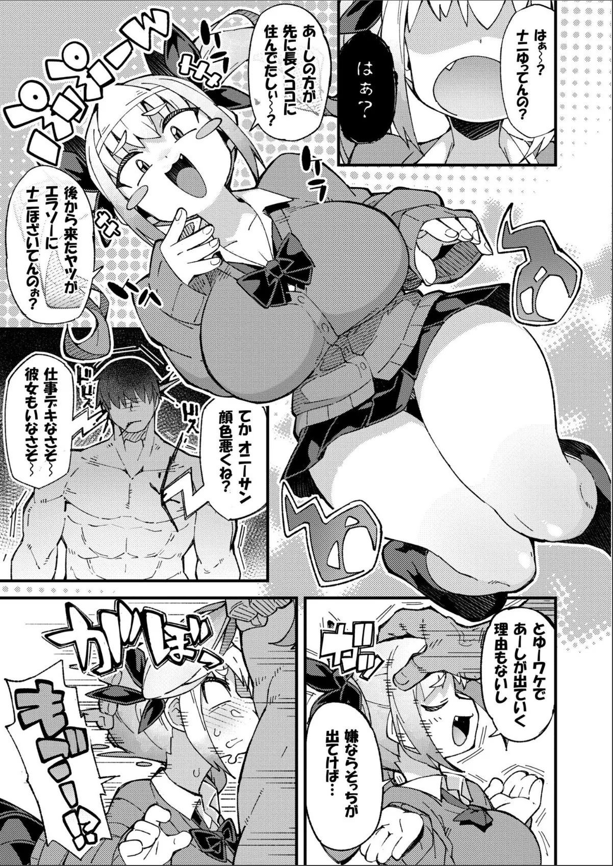 sample 7